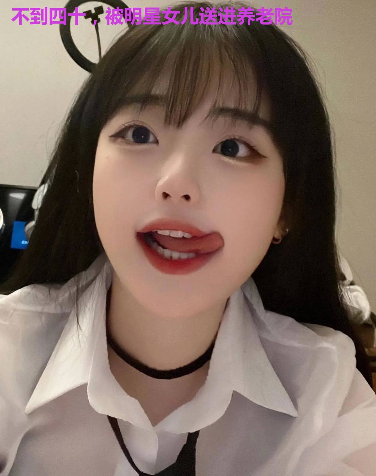 不到四十，被明星女儿送进养老院