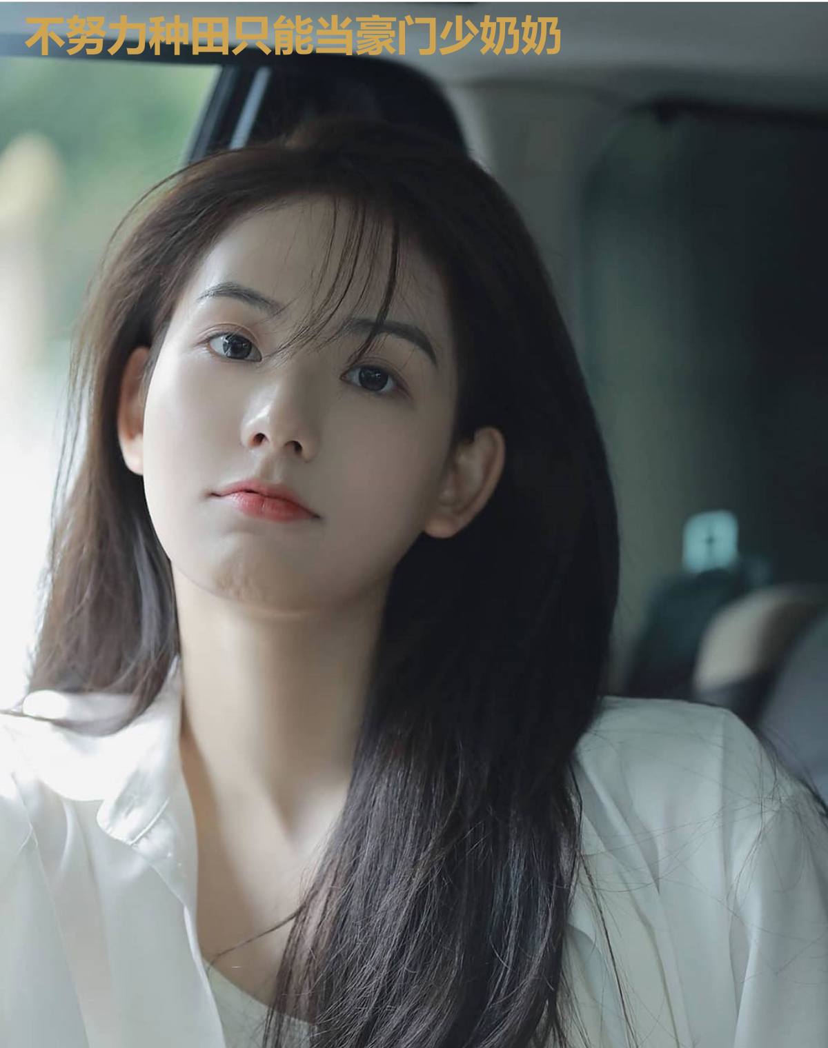 不努力种田只能当豪门少奶奶