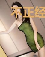 不正经打工