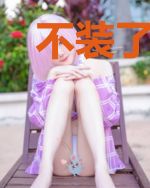 不装了,我老公是世界首富陆若梨沈战霆