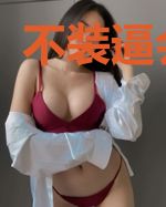 不装逼会死吗
