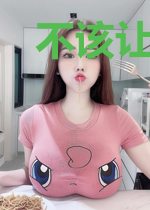 不该让你心碎