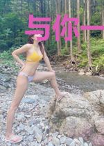 与你一诺相许（完本版）