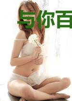 与你百日风华苏简生