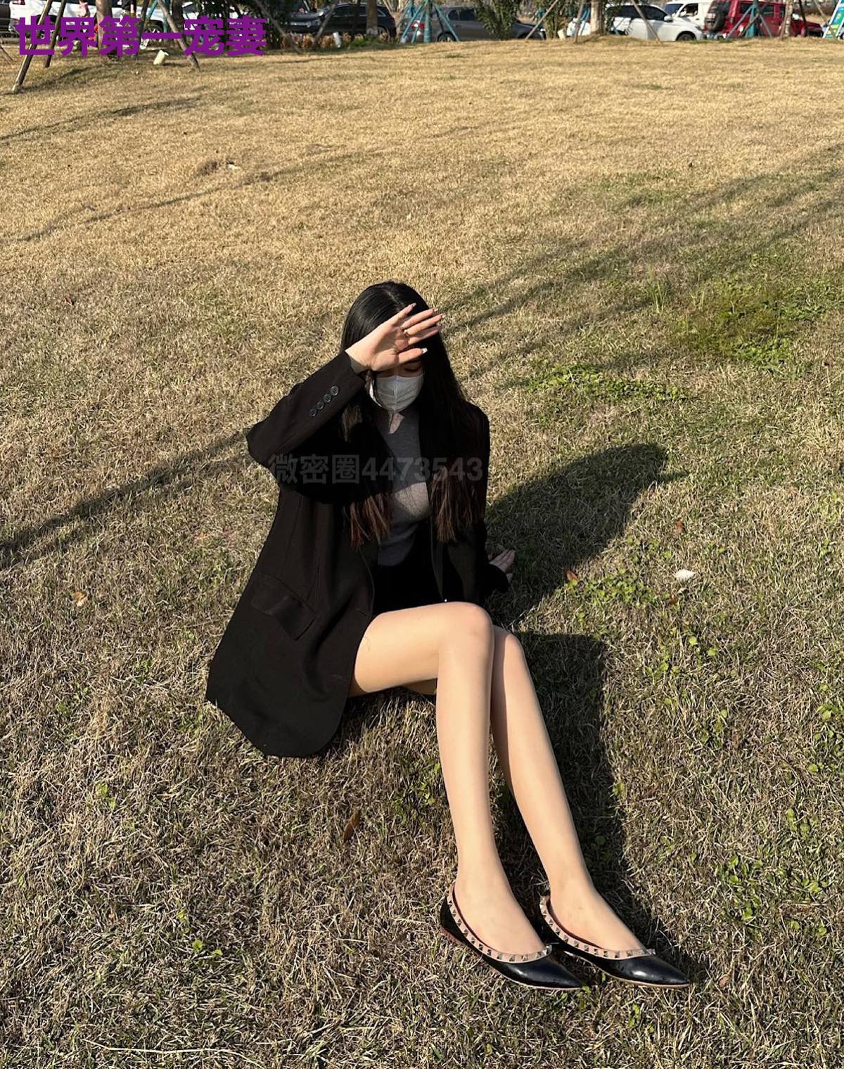 世界第一宠妻