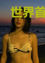 世界首富之我是股神