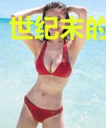 世纪末的魔法师