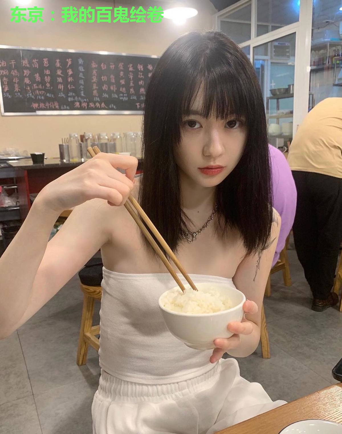 东京：我的百鬼绘卷