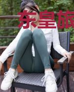 东皇旅行家