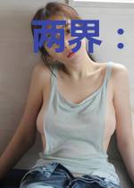 两界:从扮演雷部正神开始