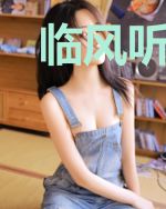 临风听夏蝉