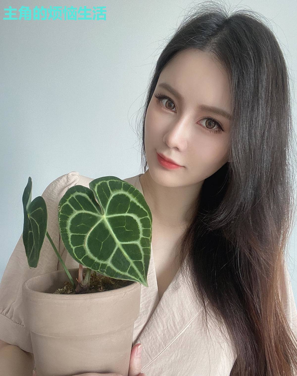 主角的烦恼生活