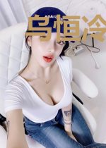 乌恒冷寒霜