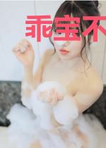 乖宝不哭!怀崽后病娇老公抱着哄