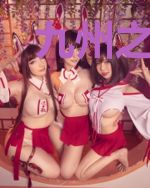 九州之王叶九天李青禾