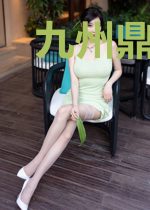 九州鼎之悲悯曲