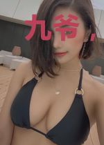 九爷,医妻难训