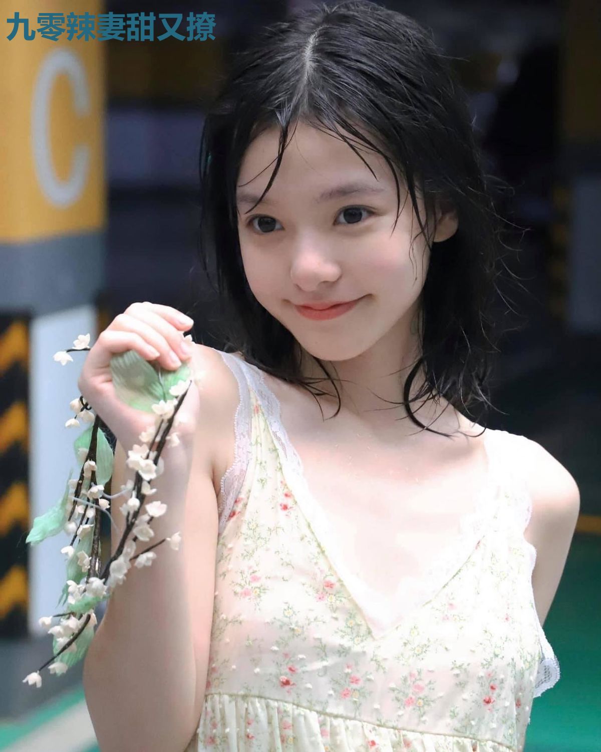 九零辣妻甜又撩