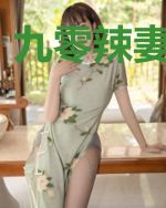 九零辣妻甜又撩
