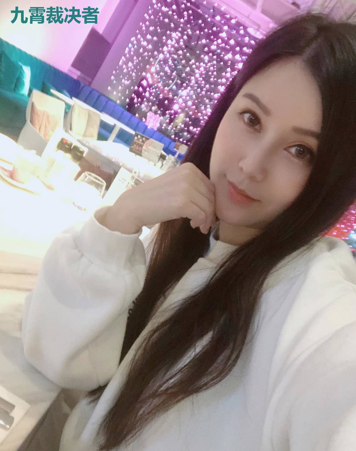 九霄裁决者