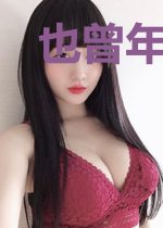 也曾年少欢喜