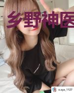 乡野神医俏村花