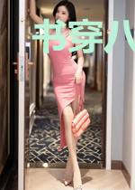 书穿八十年代小女不倒