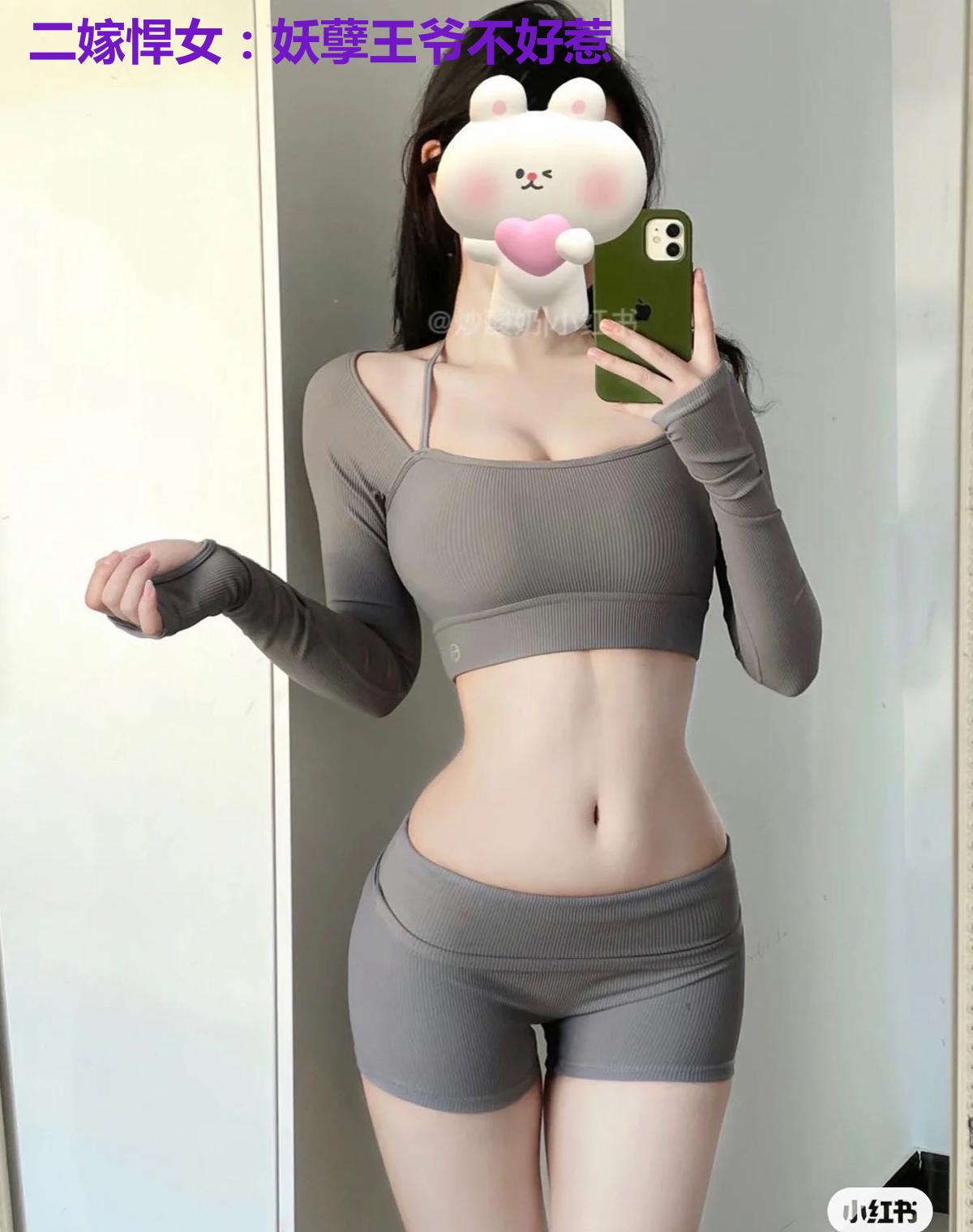 二嫁悍女:妖孽王爷不好惹