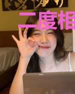 二度相爱:动心小甜妻
