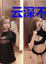 云深不知谍