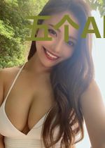 五个Alpha都想得到我