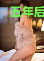 五年后,三宝带妈咪虐翻财阀家族
