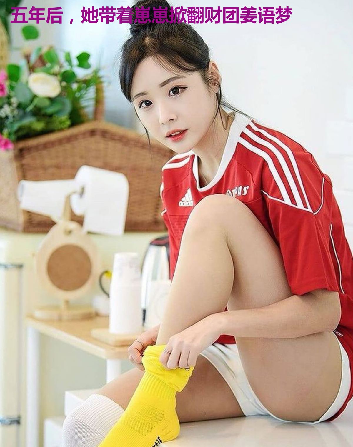 五年后,她带着崽崽掀翻财团姜语梦