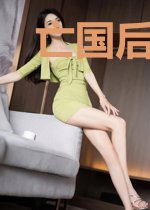 亡国后我被敌国战神盯上了