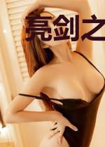 亮剑之从挑选奖励开始崛起
