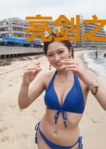 亮剑之我能召唤第四天灾
