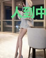 人到中年:扶摇直上