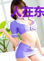 人在东京,妖魔榜第一