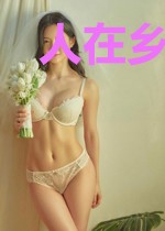 人在乡村,医名远播