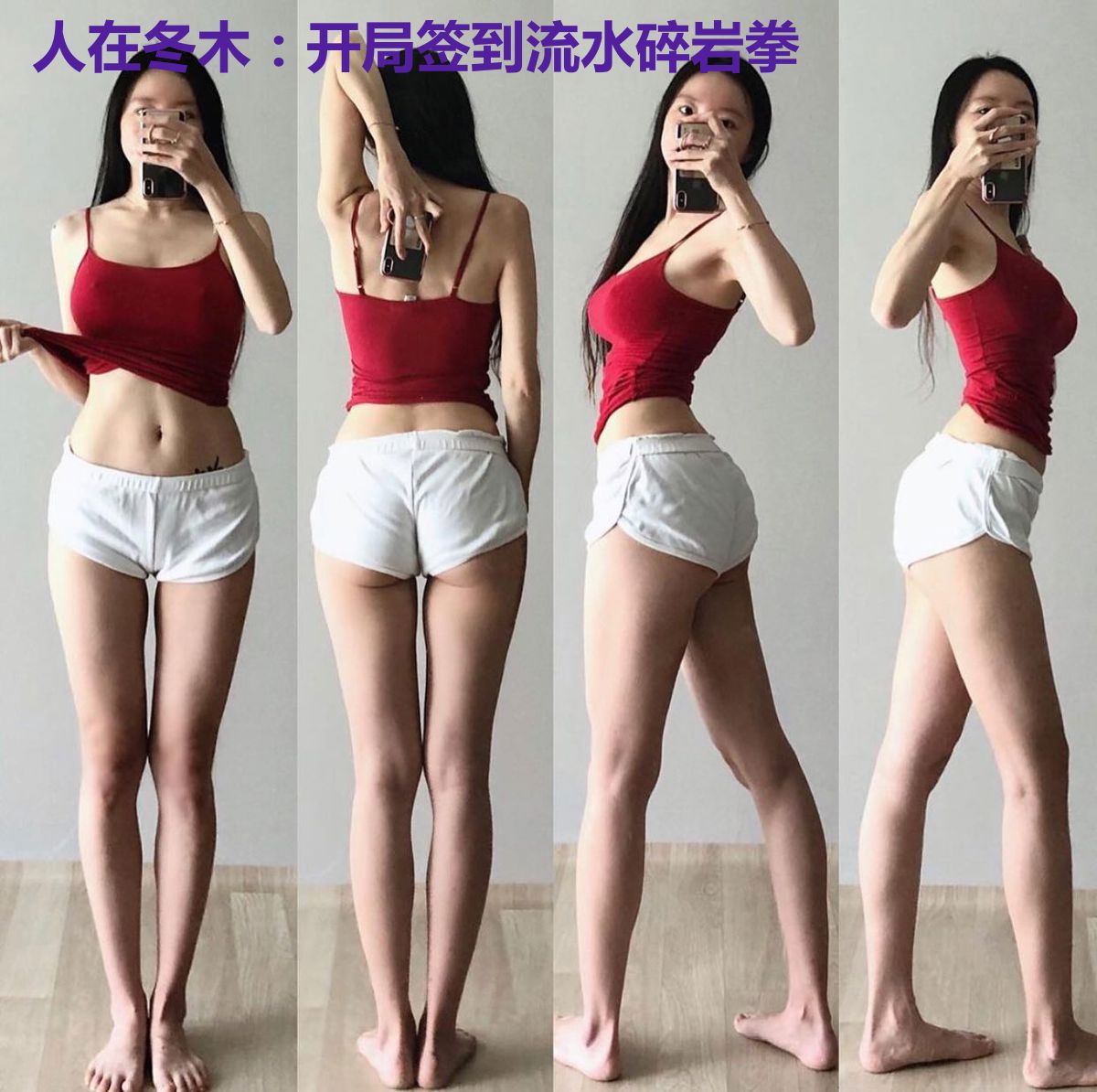 人在冬木：开局签到流水碎岩拳