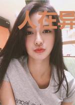 人在异界打造木叶