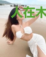 人在木叶，你管这叫忍具？