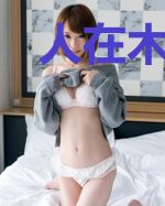 人在木叶，开局一颗闪闪果实