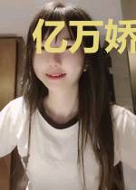 亿万娇妻宠上天