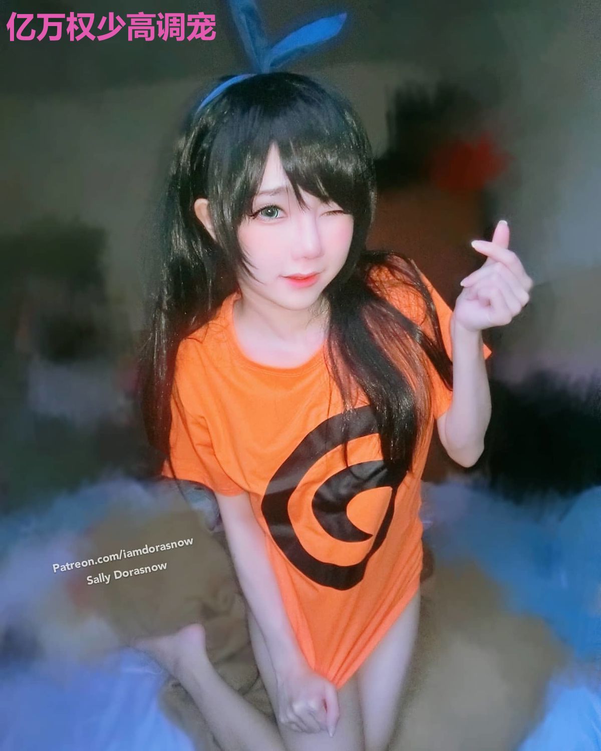 亿万权少高调宠
