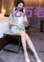 亿万老公宠坏你苏澄秦励铮