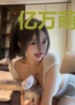 亿万萌宝：总裁爹地请排队