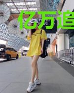 亿万追妻:总裁,别过分!
