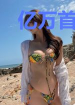 亿万首富霸宠妻