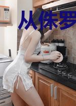 从侏罗纪世界开始联盟抽卡